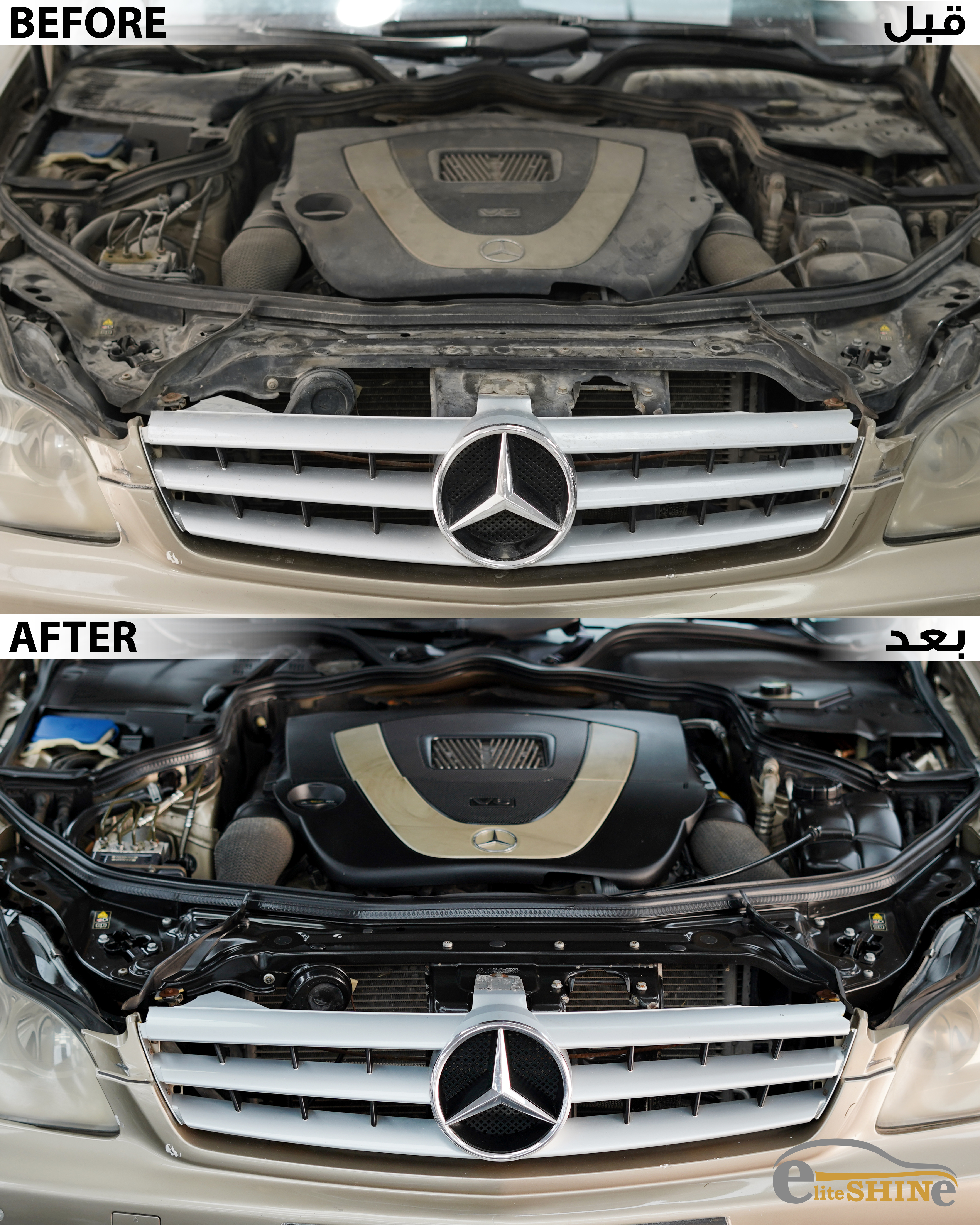Detailing – Mercedes-Benz M272 V6 Engine