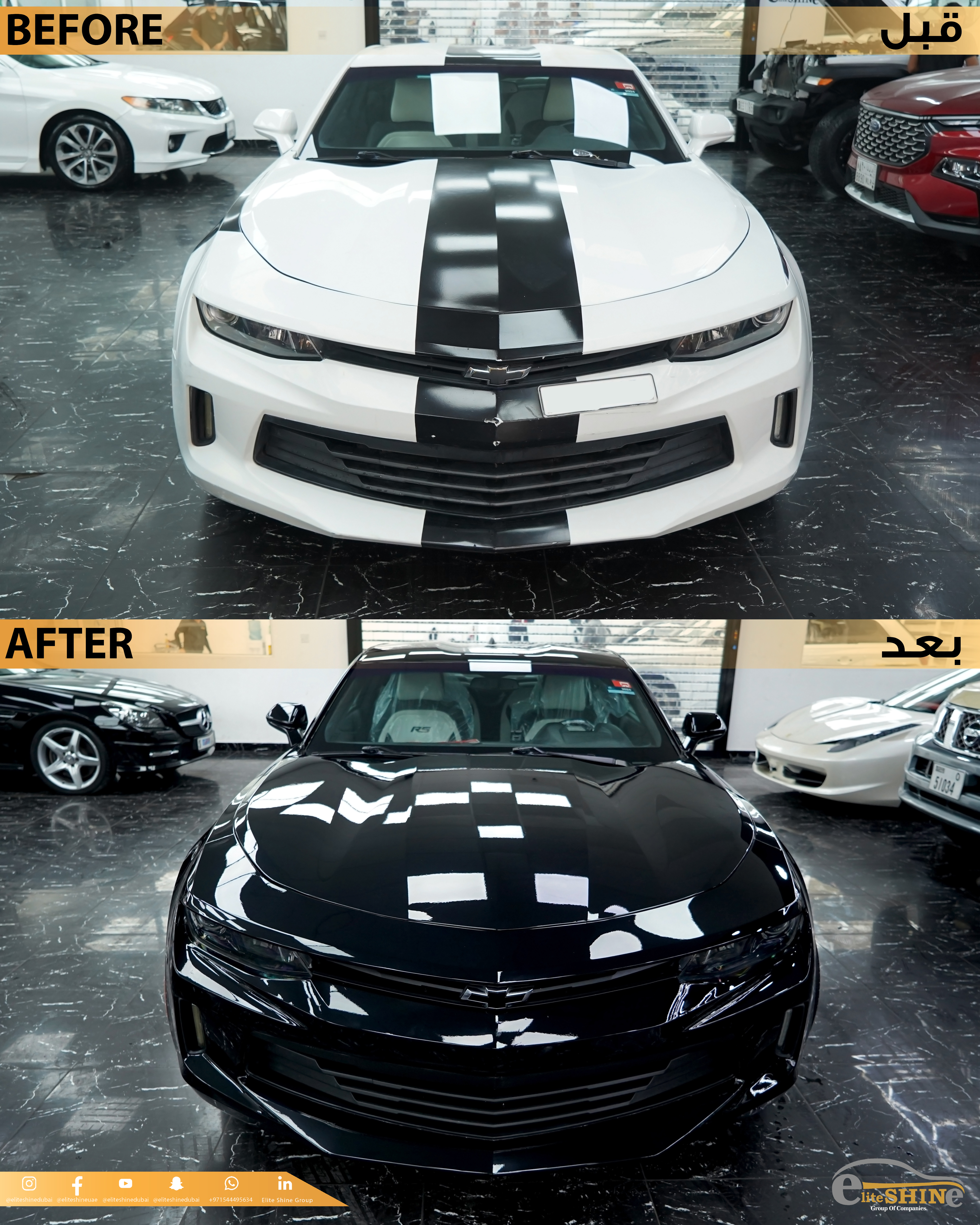 Chevrolet Camaro