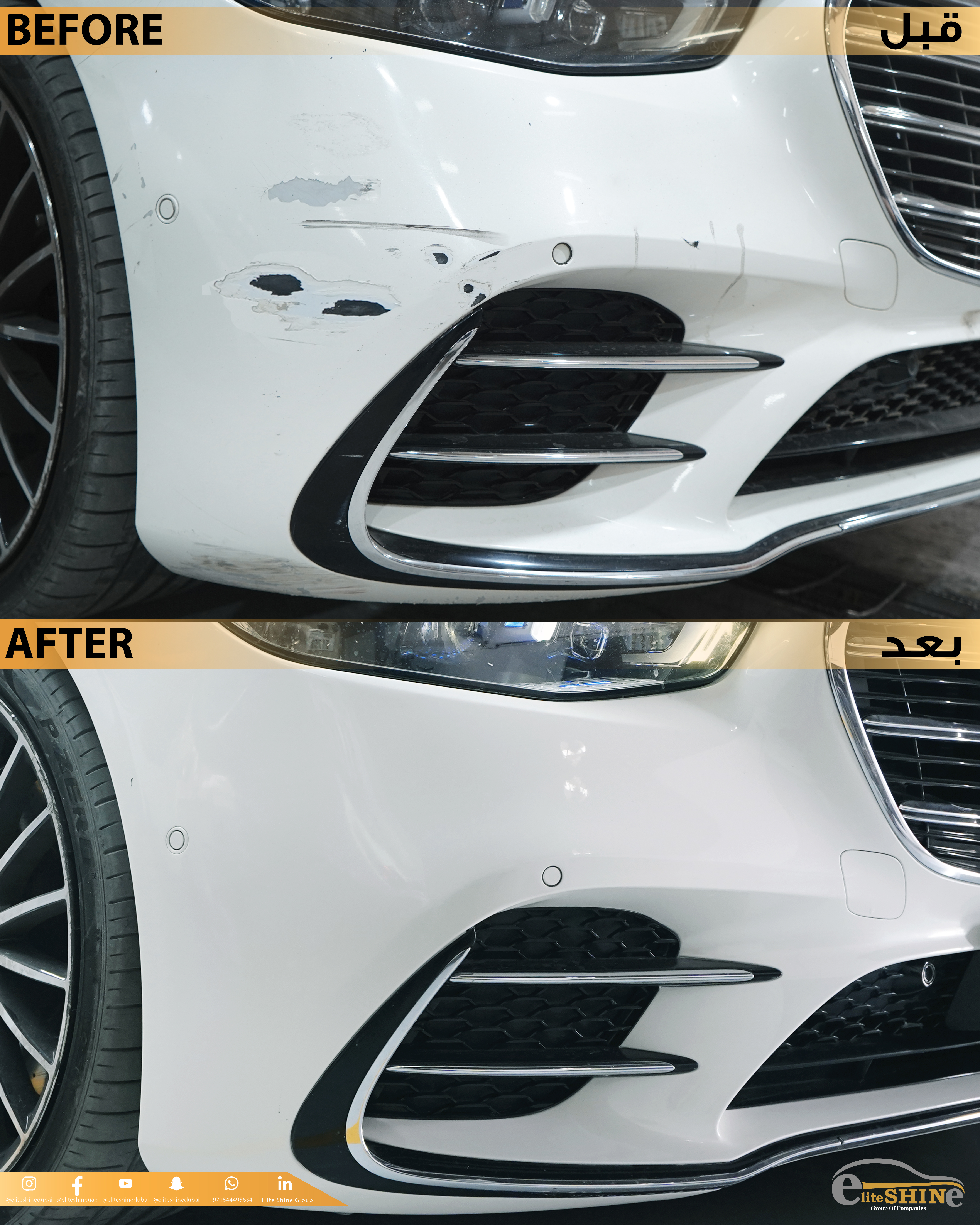 SMART Paint Repair – Mercedes-Benz S-Class