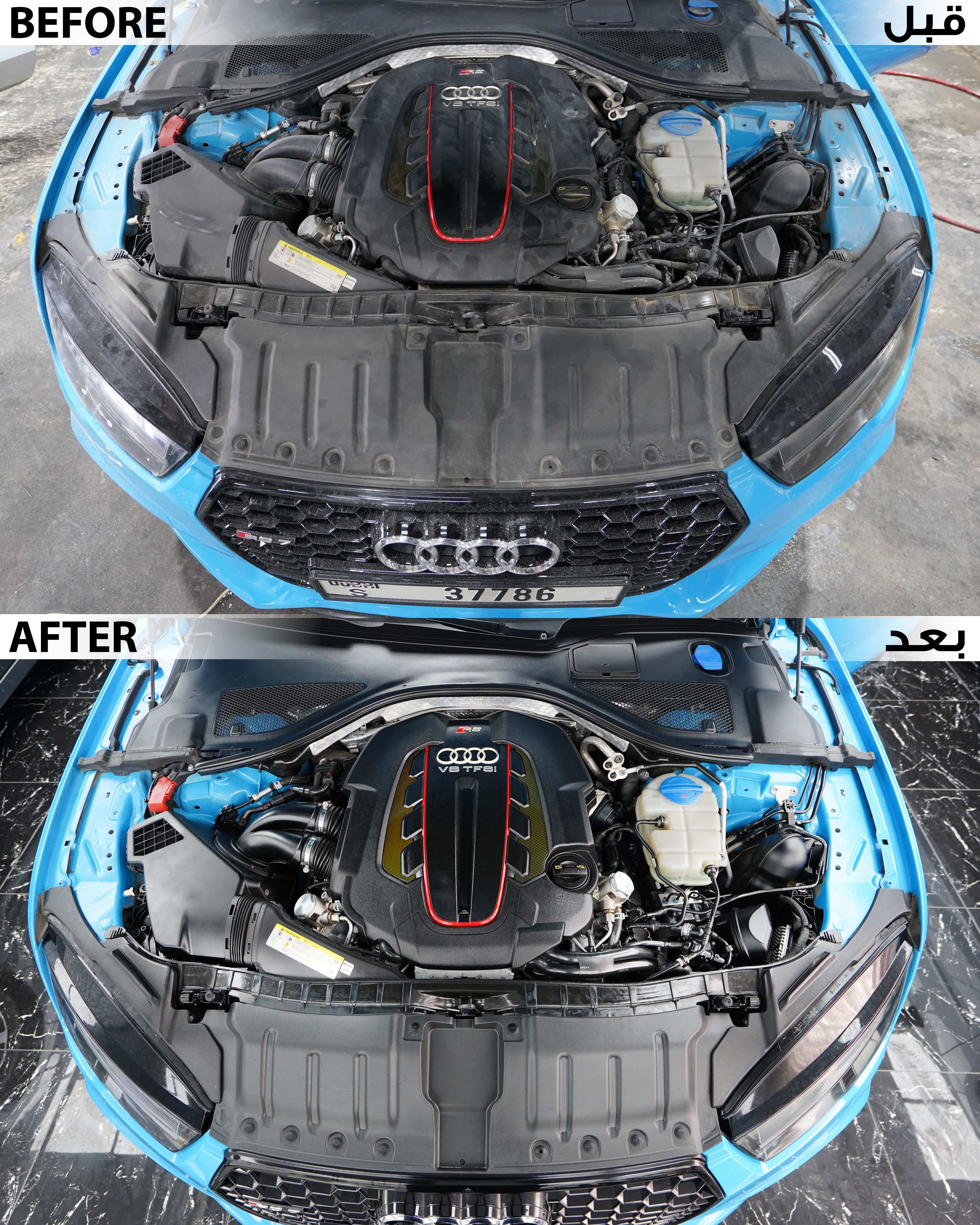 Detailing – Audi RS5 Engine