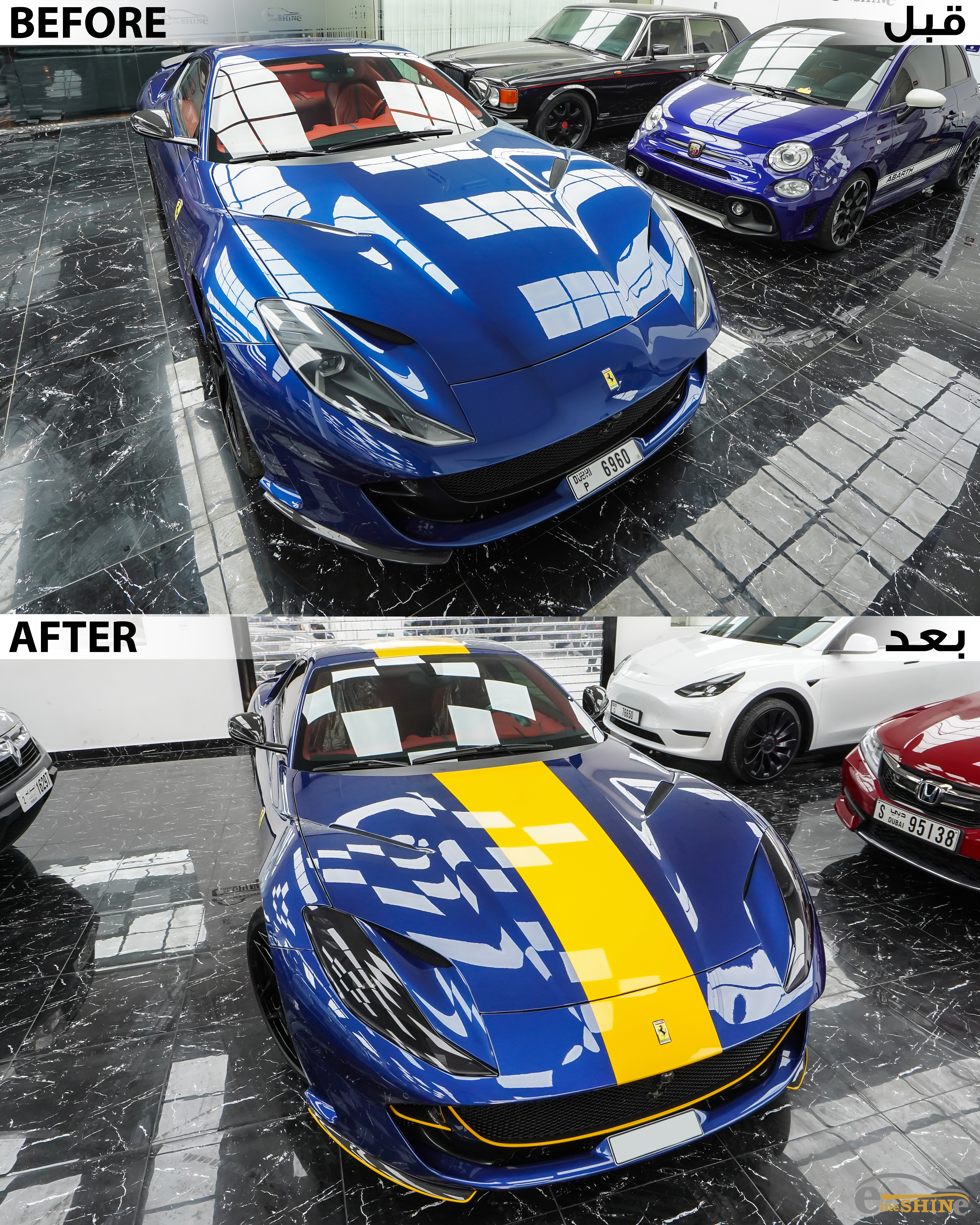 The Ferrari 812 Superfast