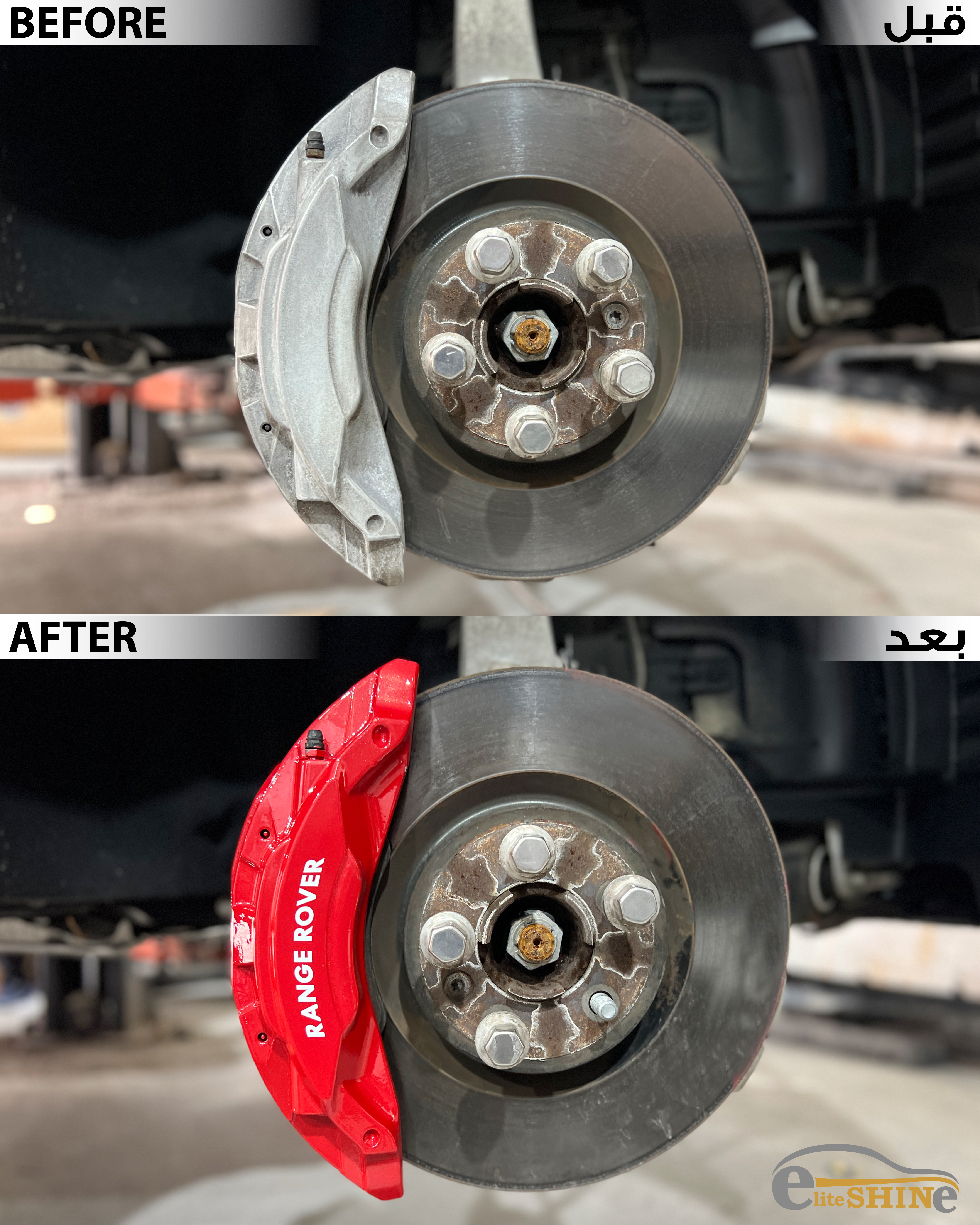 Brake Caliper – Mercedes-AMG